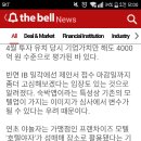 [단독] '야놀자' 프랜차이즈 호텔, 유흥업소와 연계 성매매 영업(작년기사) 이미지