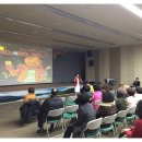 순천만국가정원 습지센터 컨퍼런스 홀 | 2016 자원봉사자 보수교육 웃음치료사 레크레이션강사 힐링특강 - 순천만국가정원내 국제습지센터