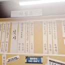 대전식육식당 | 칼집 삼겹살이 특별한 대전 유성 봉명동 맛집 천가 식육식당 대전봉명본점 방문 후기