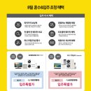 삼성가전랜드 이미지