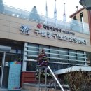 구립 중구 노인요양센터 이미지