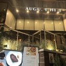 배고팡 | 신논현 강남역 데이트 청첩장 모임 추천 양식 맛집 어거스트힐, 파스타 그라탕 리조또 내돈내산 후기