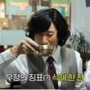 경상남도 수산안전기술원 | MBC 놀면뭐하니 326회 통영 편 촬영지 따라가기, 전복 돌솥밥에 우짜까지 정리