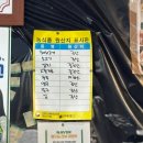 창원 진해 석동 맛집 고기집 '스마일회관' 후기