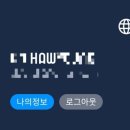 인천공항 코인 게스트하우스 이미지