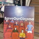 미림목욕탕 | 인천 독립영화 극장, ‘미림극장’ 후기 - <행복 목욕탕>