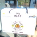 서산(목포)휴게소 고객화장실 | 설날 휴게소 리뷰(서산 휴게소/황간휴게소)