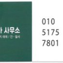 비전컨설팅공인중개사사무소 이미지