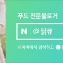 빈스먼스(BeansMonth) 네이버블로그