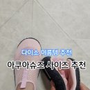 다이소 부산서면점 이미지