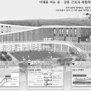 예송건축사사무소 - 강남구 봉은사로24길 10 | 예송건축사사무소