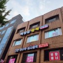 강남한복대여 혼주한복,신랑신부한복,돌잔치한복 백성순 한복에서