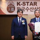 (주)가나수산 이미지