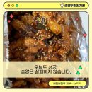 숯양두마리치킨장평점