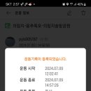 제천시 의림지 주차장 이미지