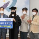 우석대학교 일반대학원 프레시안