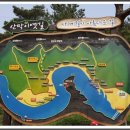 산막이옛길 선착장 이미지