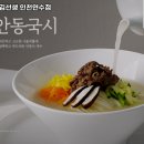 바르다김선생인천