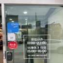 [충남 공주] 목화밀면&amp;양꼬치 공주직영점 방문 후기
