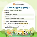 칠성관광주 이미지
