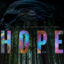 아리송 | 영화 "호프(HOPE)" 결말 포함 솔직 후기, 신선하지만 아리송해 호불호가 갈리는 나홍진 감독의 도전