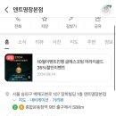 도곡로62길 이미지