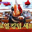 가바투어 이미지