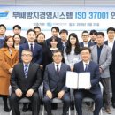 씨제이시스템