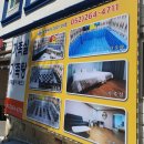 발렌타인온천모텔 이미지