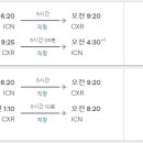 베트남항공권 이미지