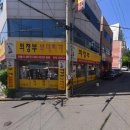 윤대감의정부부대찌게 | [대구 용산동] 직장인 점심으로 딱! 깔끔한 국물이 일품인 '의정부 윤대감부대찌개'