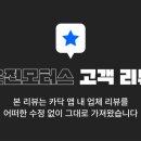 은진모터스 이미지