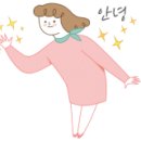 세탁엄마손클리닝 이미지