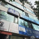 진인한의원 이미지