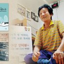 영주어머니 한겨레