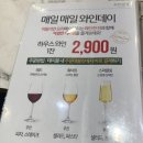 파스타하우스부천점 이미지