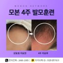 도척경희한의원 이미지