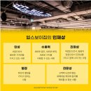 ■ 헬스보이짐 강남역점 프리랜서(여성 트레이너 우대) 트레이너 구인 이미지