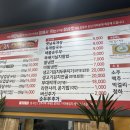 역전뚝배기식당 이미지