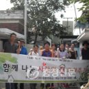 (주)정원커머스 충청신문