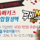 서경슈퍼 이미지