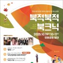 북울진도서관 이미지