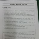 일로축산 네이버블로그