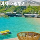 여행하기 좋은 날 이미지