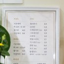 금송샵