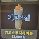 인스타고성점 이미지
