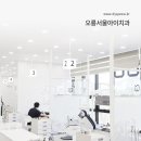 오룡서울아이치과의원 네이버블로그
