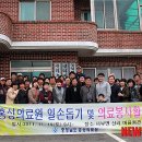 서부면 신리마을회관 이미지