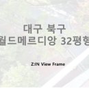 (주)월드창호 이미지