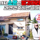 케이탑주